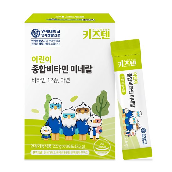 Yonsei Multi Mineral (연세 종합비타민 미네랄)